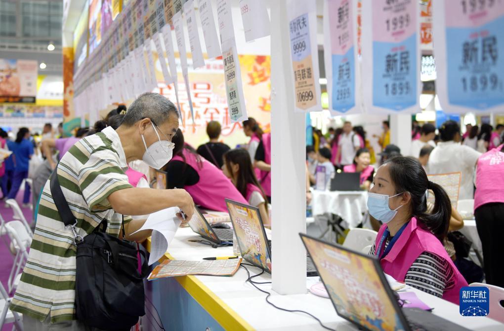 威尼斯登录官网